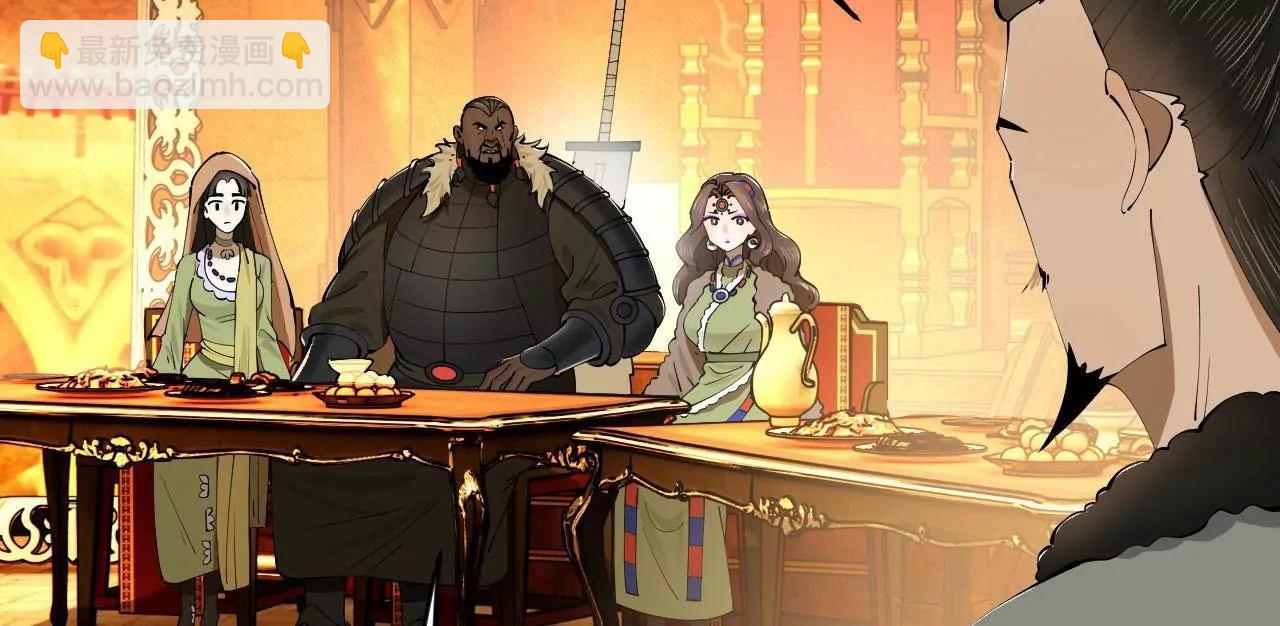 史上最強贅婿 - 245 	聽說沈浪的妻子很美？(3/4) - 2