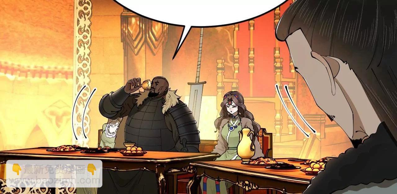 史上最強贅婿 - 245 	聽說沈浪的妻子很美？(3/4) - 8