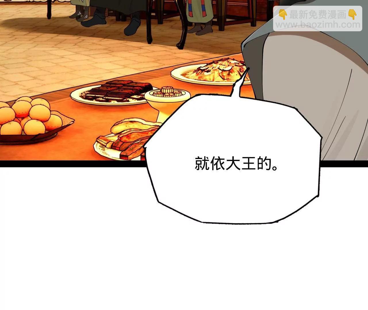 史上最強贅婿 - 245 	聽說沈浪的妻子很美？(3/4) - 1