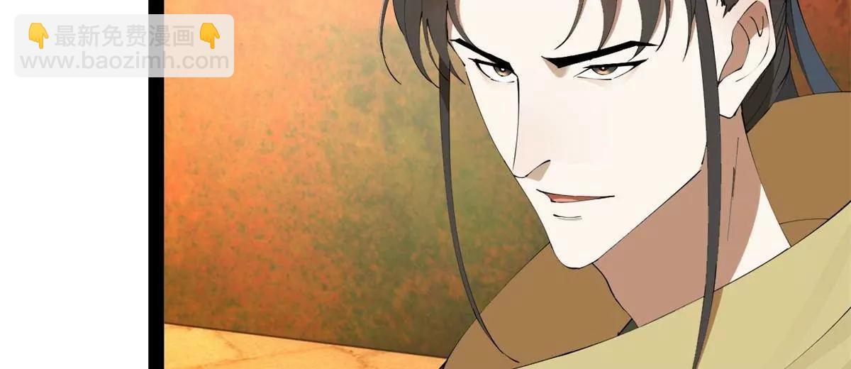 史上最強贅婿 - 245 	聽說沈浪的妻子很美？(3/4) - 6