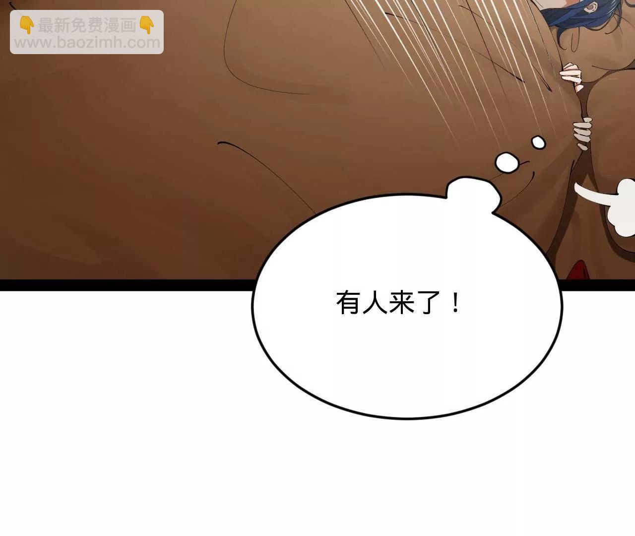 史上最強贅婿 - 245 	聽說沈浪的妻子很美？(1/4) - 4