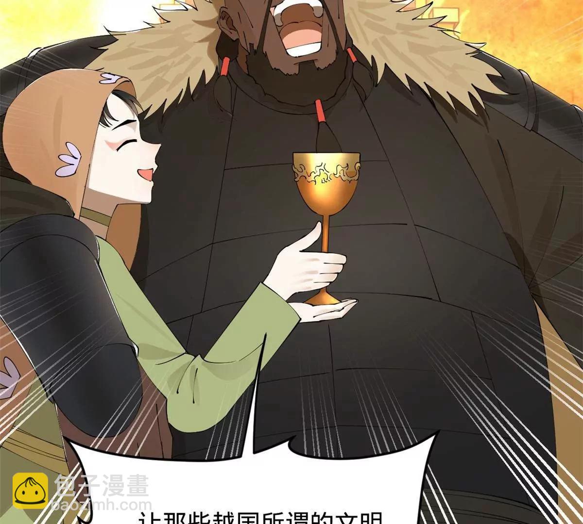 史上最強贅婿 - 245 	聽說沈浪的妻子很美？(3/4) - 1