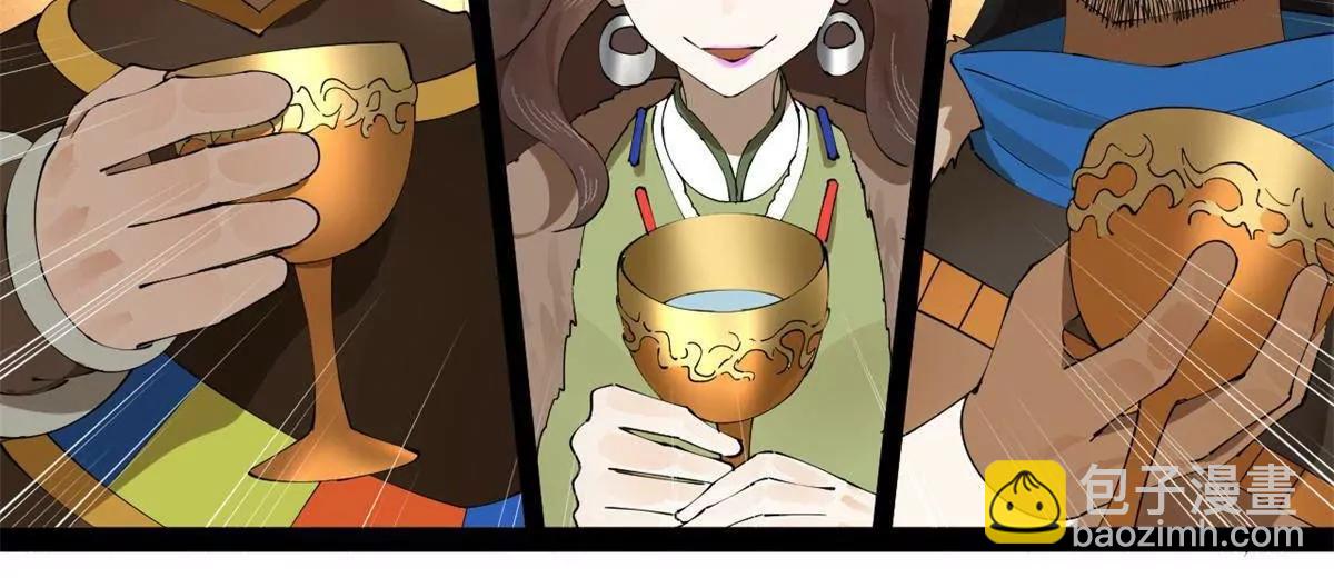 史上最強贅婿 - 245 	聽說沈浪的妻子很美？(3/4) - 4