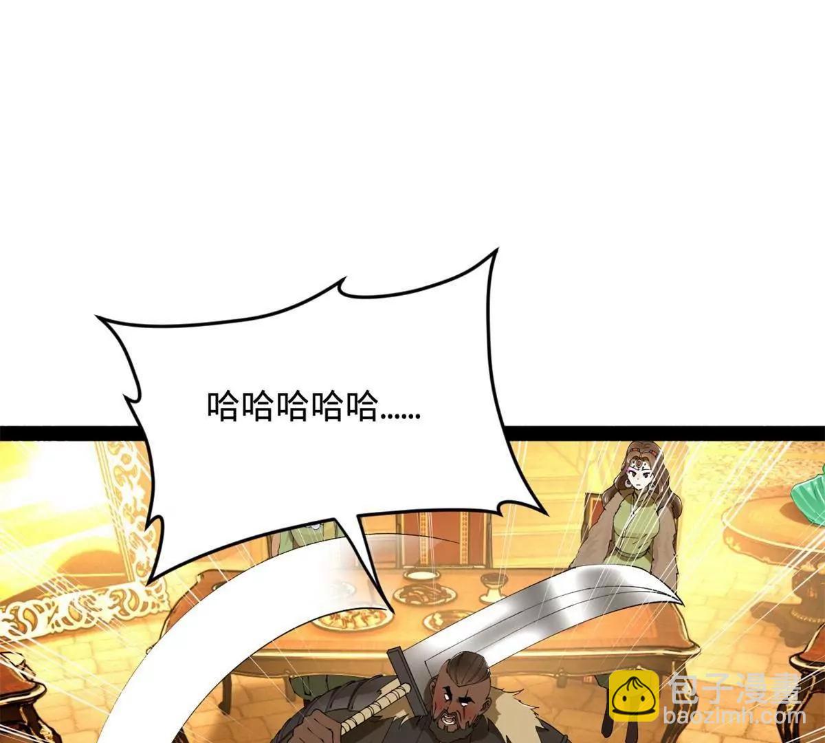 史上最強贅婿 - 245 	聽說沈浪的妻子很美？(3/4) - 5