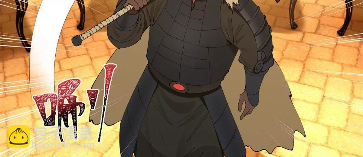 史上最強贅婿 - 245 	聽說沈浪的妻子很美？(3/4) - 6