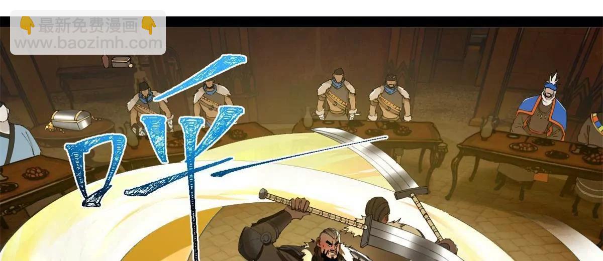 史上最強贅婿 - 245 	聽說沈浪的妻子很美？(3/4) - 8