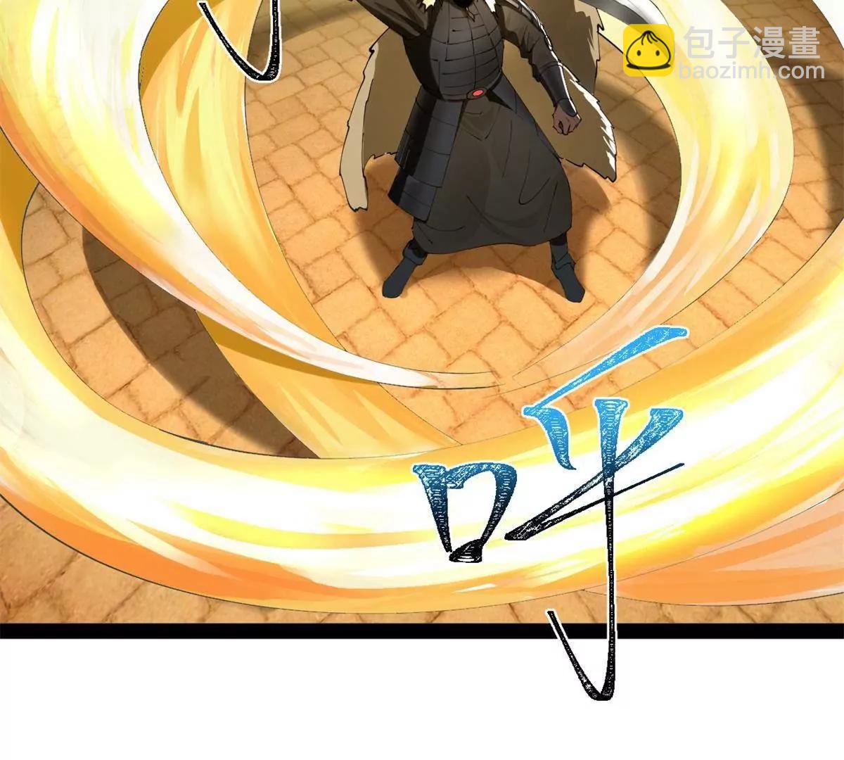 史上最強贅婿 - 245 	聽說沈浪的妻子很美？(3/4) - 1