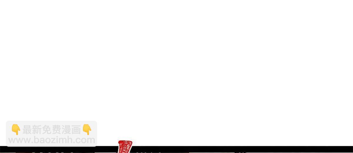 史上最強贅婿 - 245 	聽說沈浪的妻子很美？(3/4) - 2