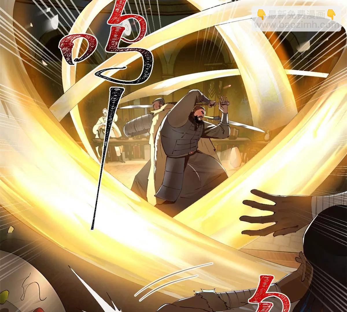 史上最強贅婿 - 245 	聽說沈浪的妻子很美？(3/4) - 3