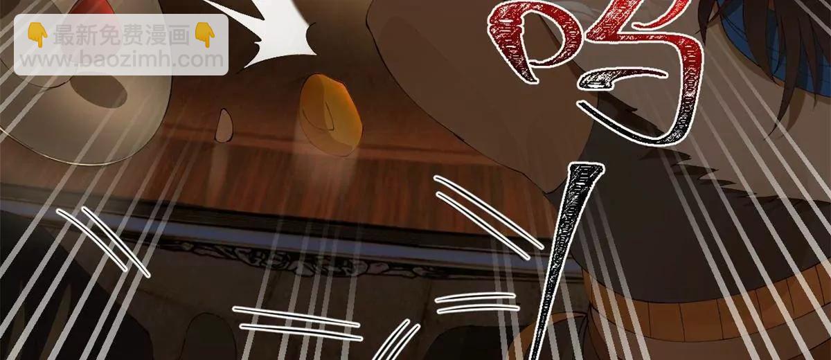 史上最強贅婿 - 245 	聽說沈浪的妻子很美？(3/4) - 4