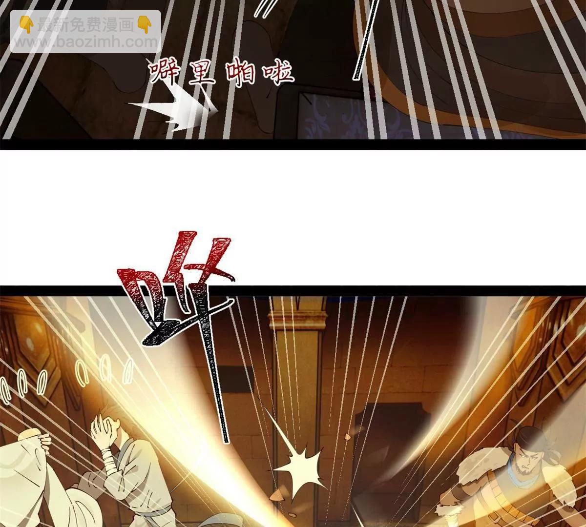 史上最強贅婿 - 245 	聽說沈浪的妻子很美？(3/4) - 5