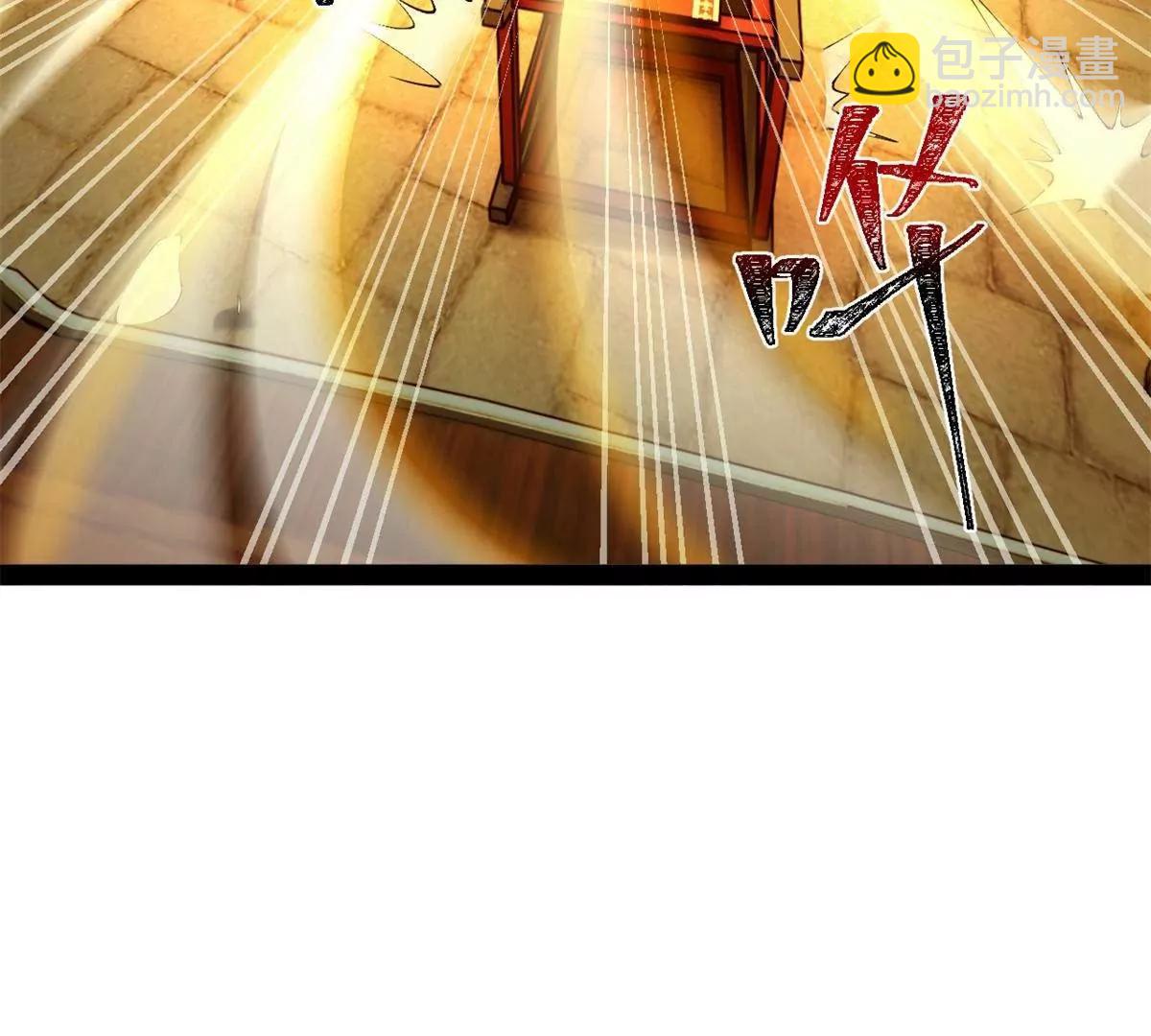 史上最強贅婿 - 245 	聽說沈浪的妻子很美？(3/4) - 7