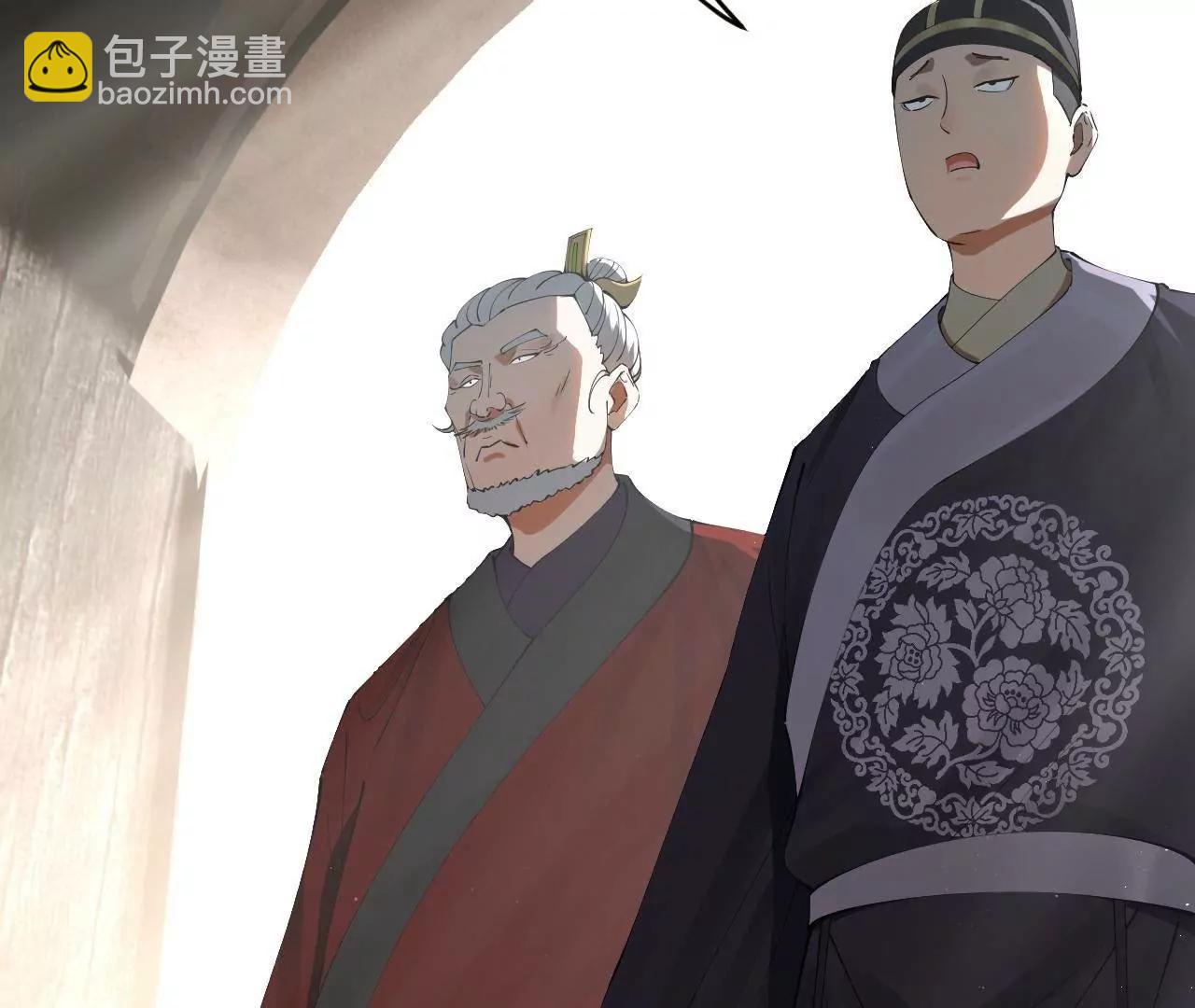 史上最強贅婿 - 245 	聽說沈浪的妻子很美？(1/4) - 6