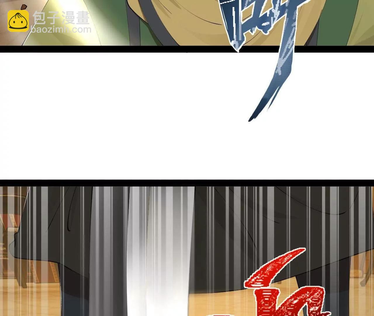 史上最強贅婿 - 245 	聽說沈浪的妻子很美？(3/4) - 5