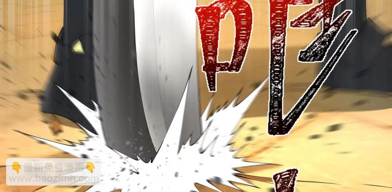 史上最強贅婿 - 245 	聽說沈浪的妻子很美？(3/4) - 6