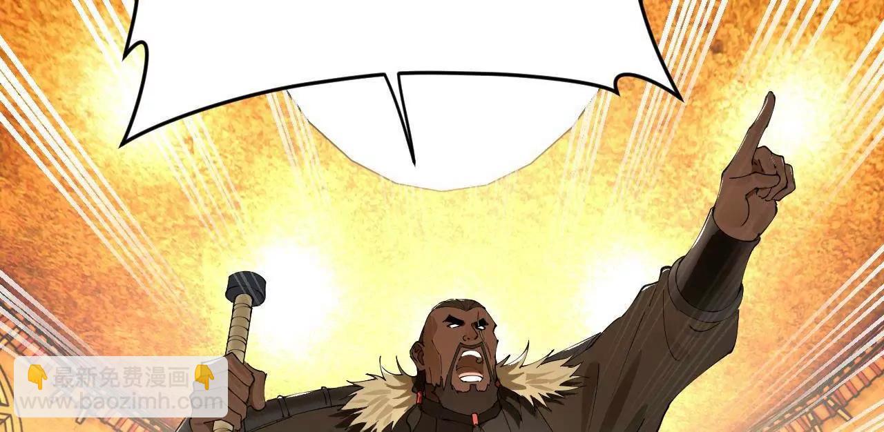 史上最強贅婿 - 245 	聽說沈浪的妻子很美？(3/4) - 8