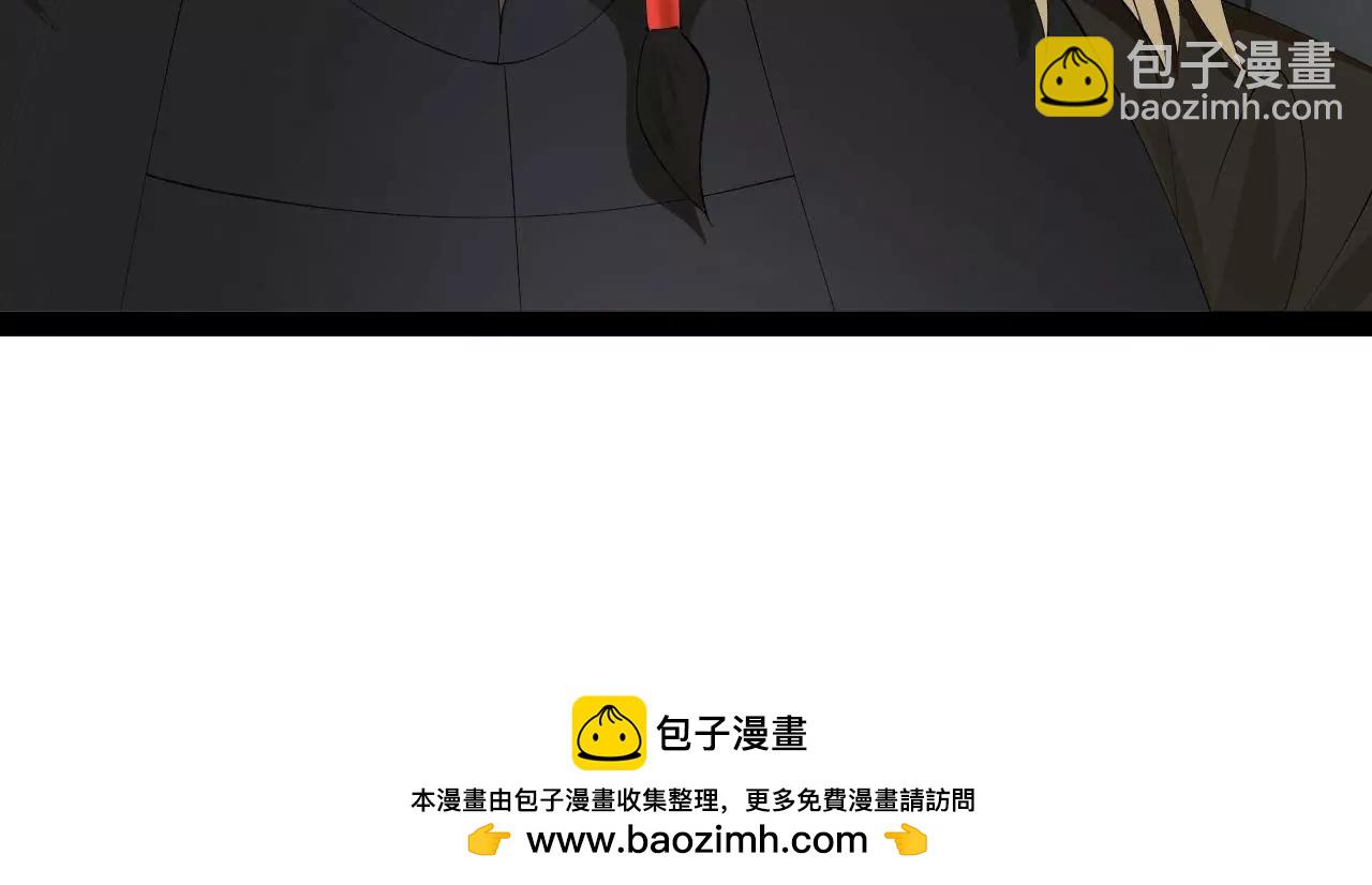 史上最強贅婿 - 245 	聽說沈浪的妻子很美？(3/4) - 6