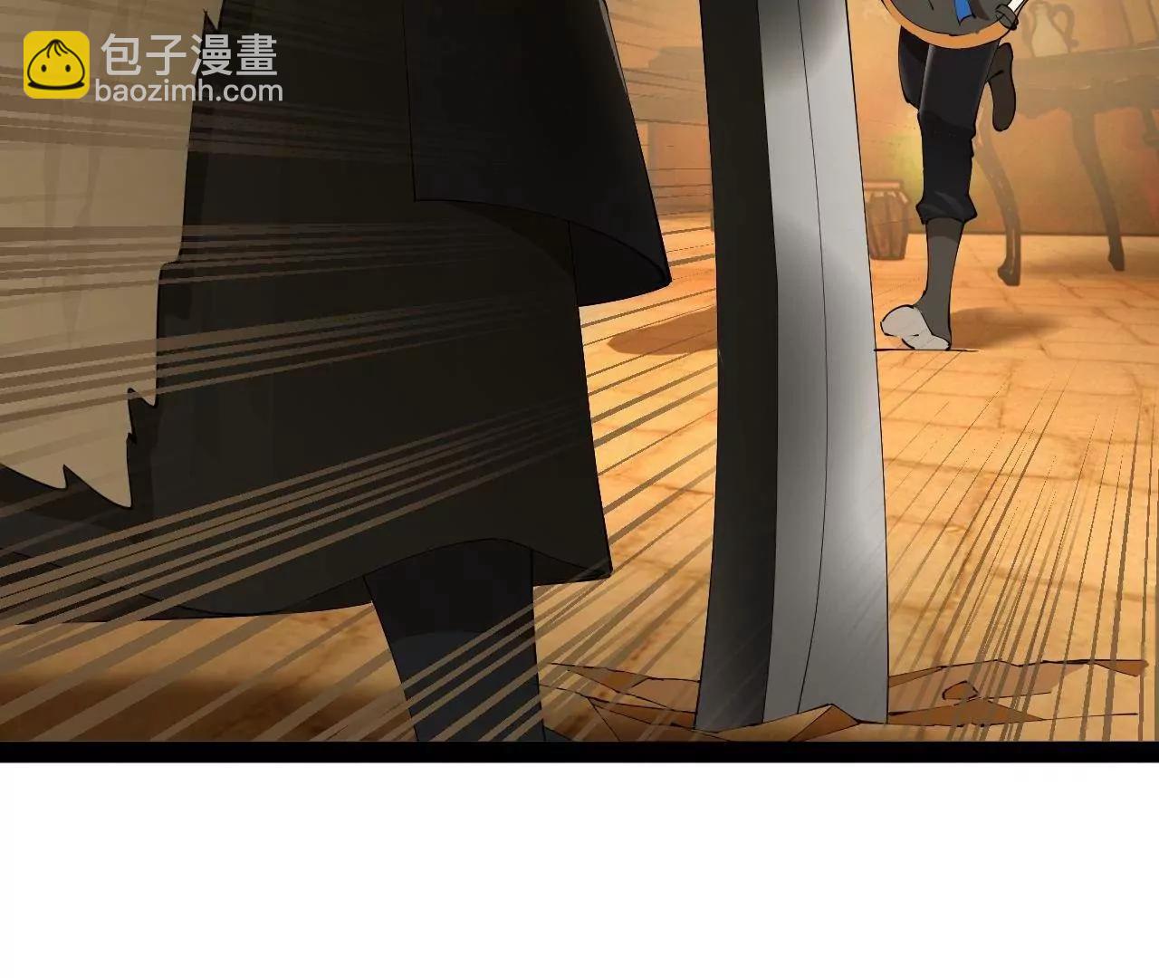 史上最強贅婿 - 245 	聽說沈浪的妻子很美？(4/4) - 1