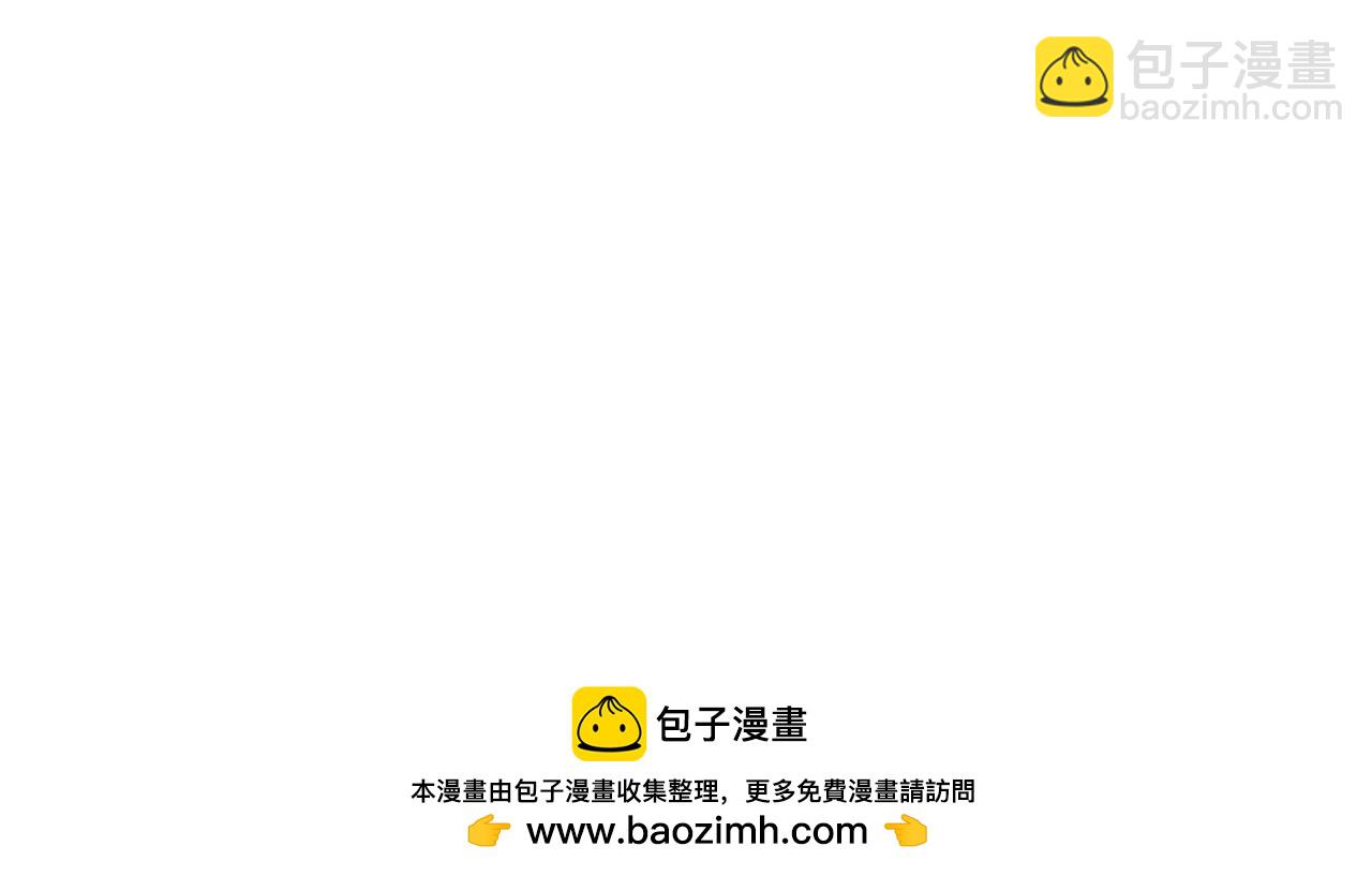 史上最強贅婿 - 245 	聽說沈浪的妻子很美？(4/4) - 2