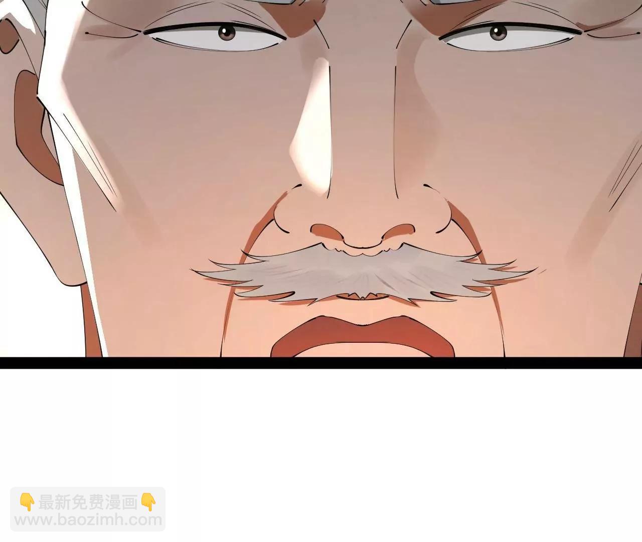 史上最強贅婿 - 245 	聽說沈浪的妻子很美？(1/4) - 6