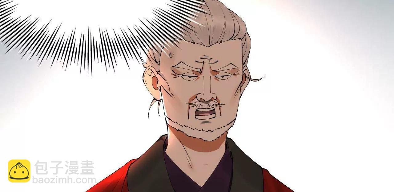 史上最強贅婿 - 245 	聽說沈浪的妻子很美？(1/4) - 6