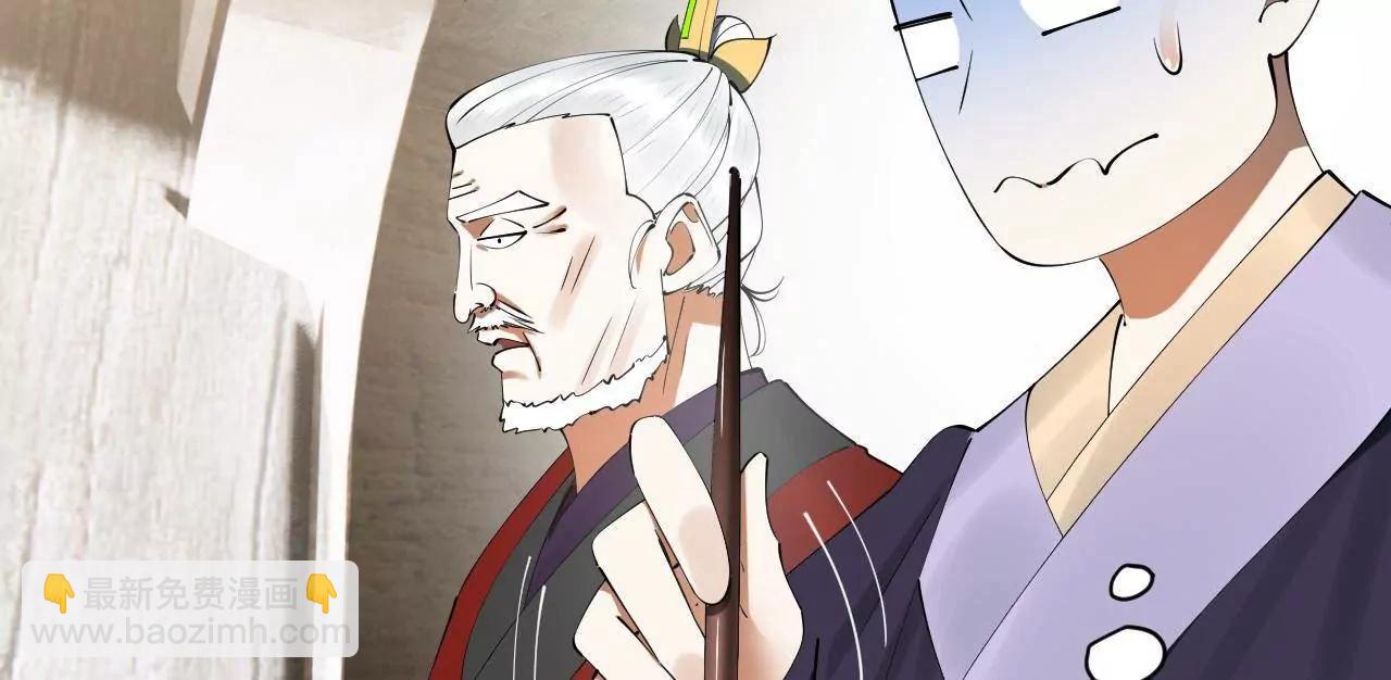 史上最強贅婿 - 245 	聽說沈浪的妻子很美？(1/4) - 4