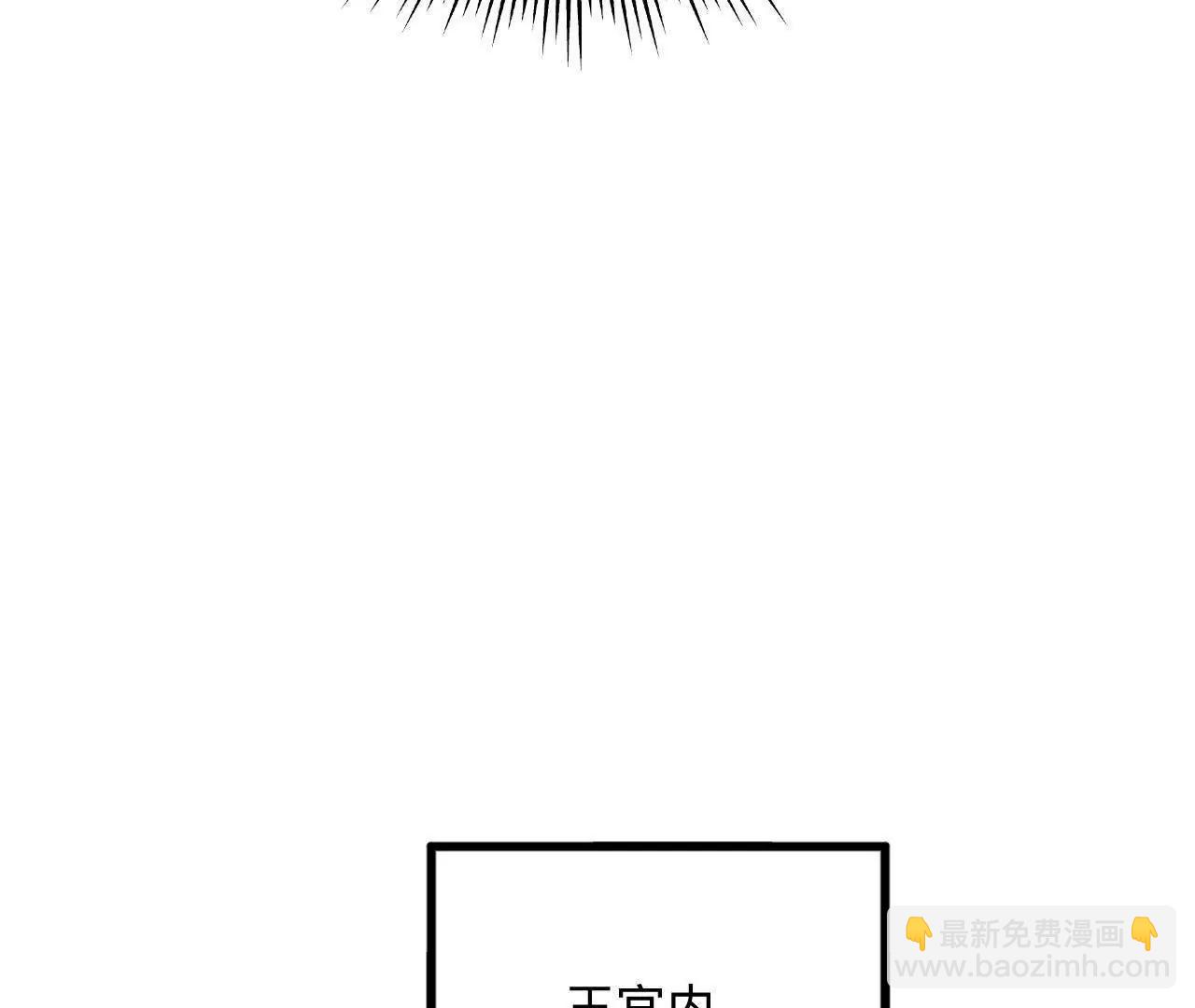 史上最強贅婿 - 245 	聽說沈浪的妻子很美？(1/4) - 1