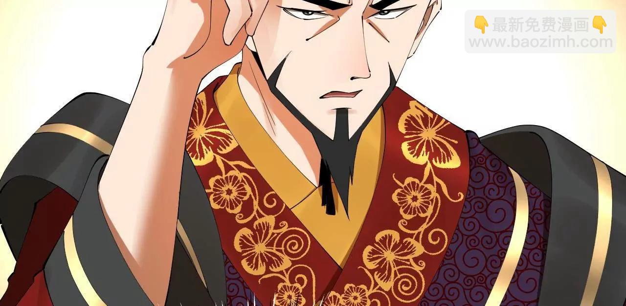 史上最強贅婿 - 245 	聽說沈浪的妻子很美？(1/4) - 6