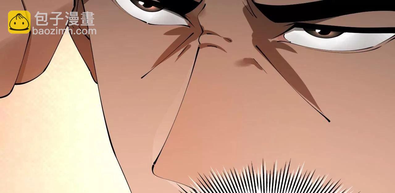 史上最強贅婿 - 245 	聽說沈浪的妻子很美？(1/4) - 1