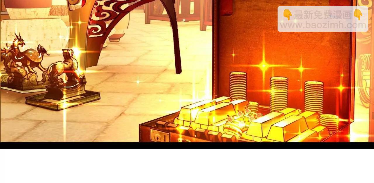 史上最強贅婿 - 245 	聽說沈浪的妻子很美？(2/4) - 7