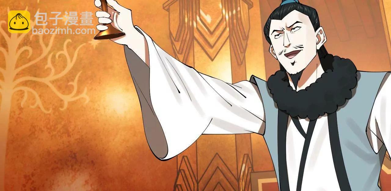 史上最強贅婿 - 245 	聽說沈浪的妻子很美？(2/4) - 1