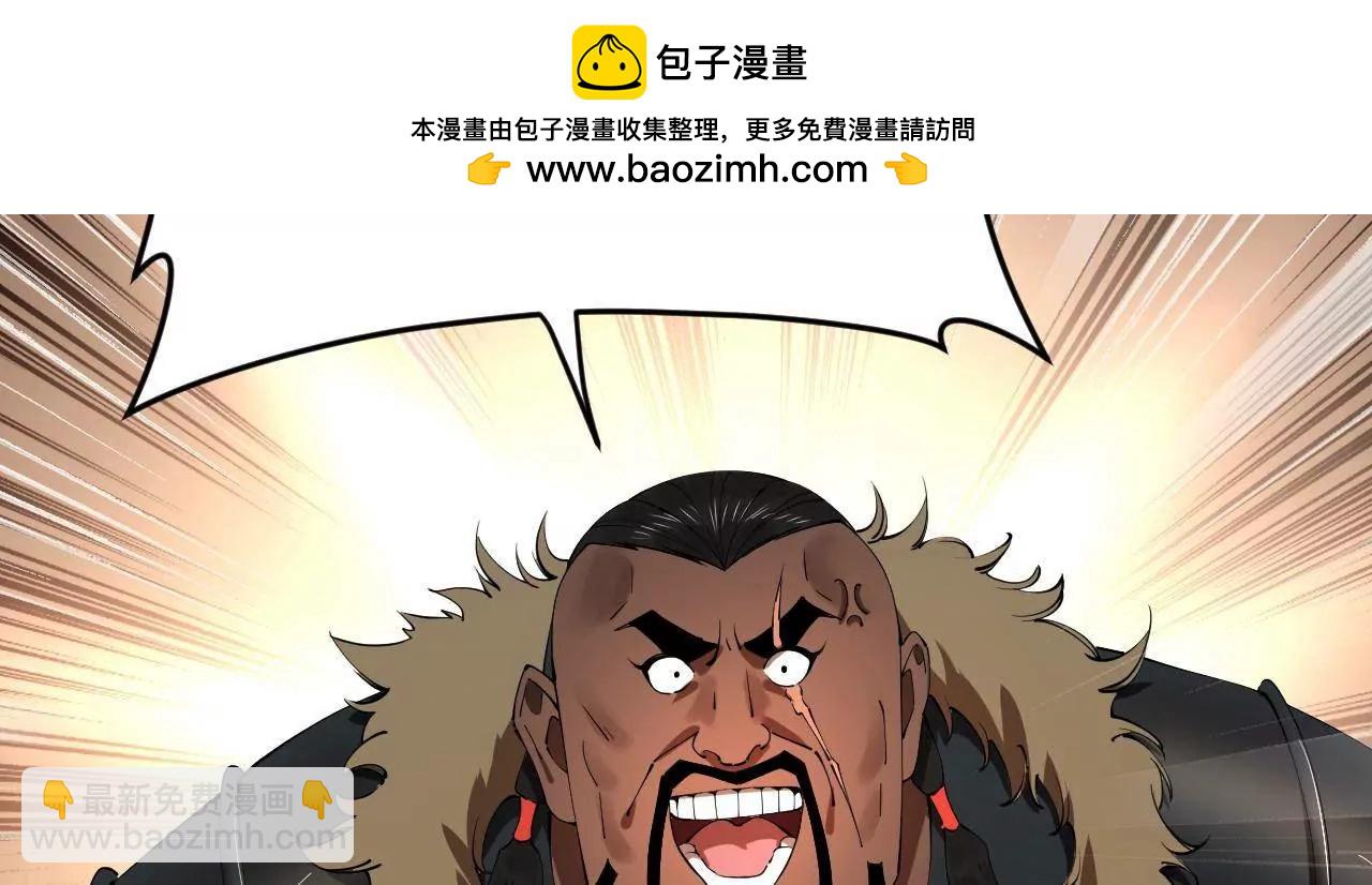 史上最強贅婿 - 245 	聽說沈浪的妻子很美？(2/4) - 3