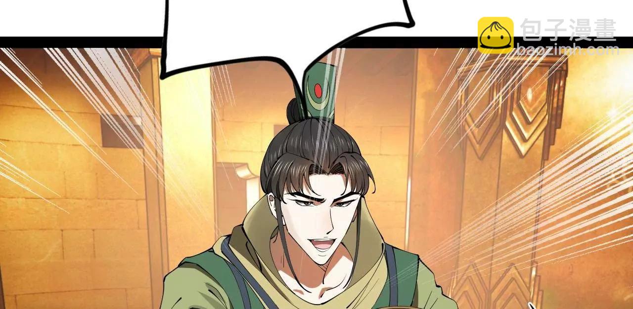 史上最強贅婿 - 245 	聽說沈浪的妻子很美？(2/4) - 1