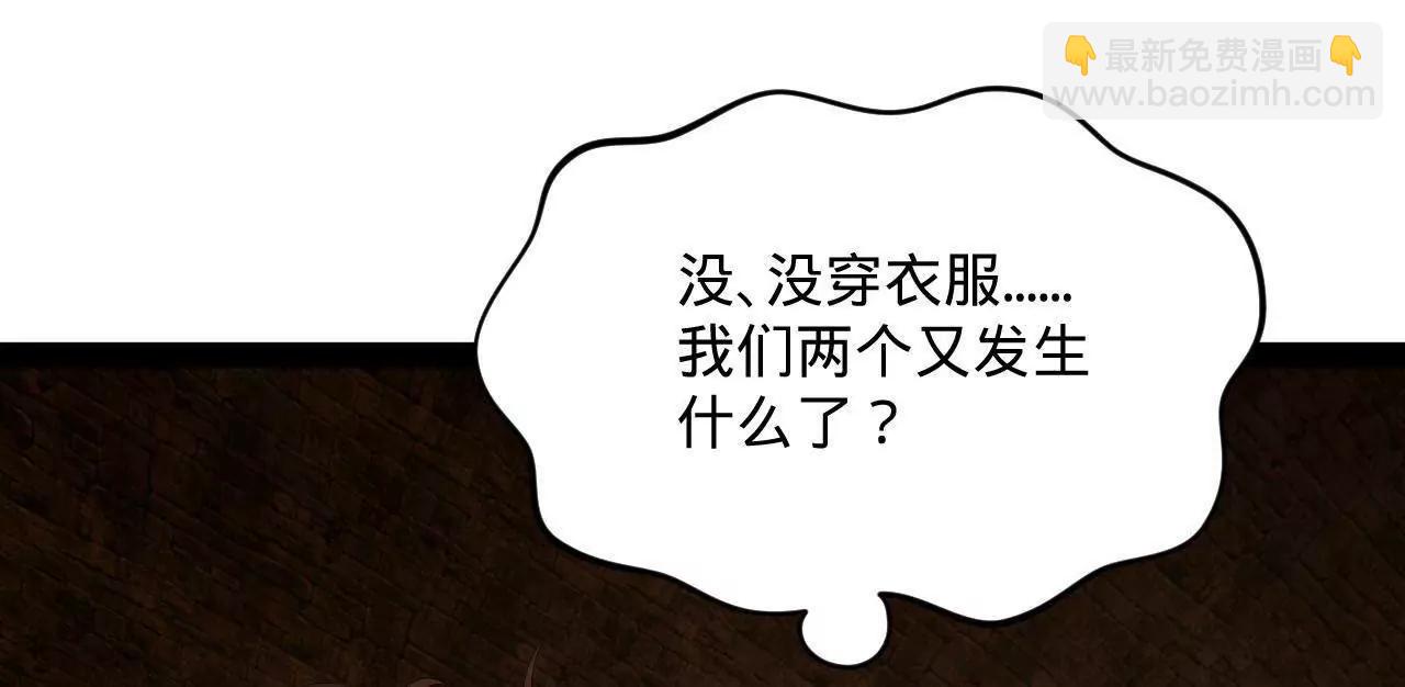 史上最強贅婿 - 245 	聽說沈浪的妻子很美？(1/4) - 7