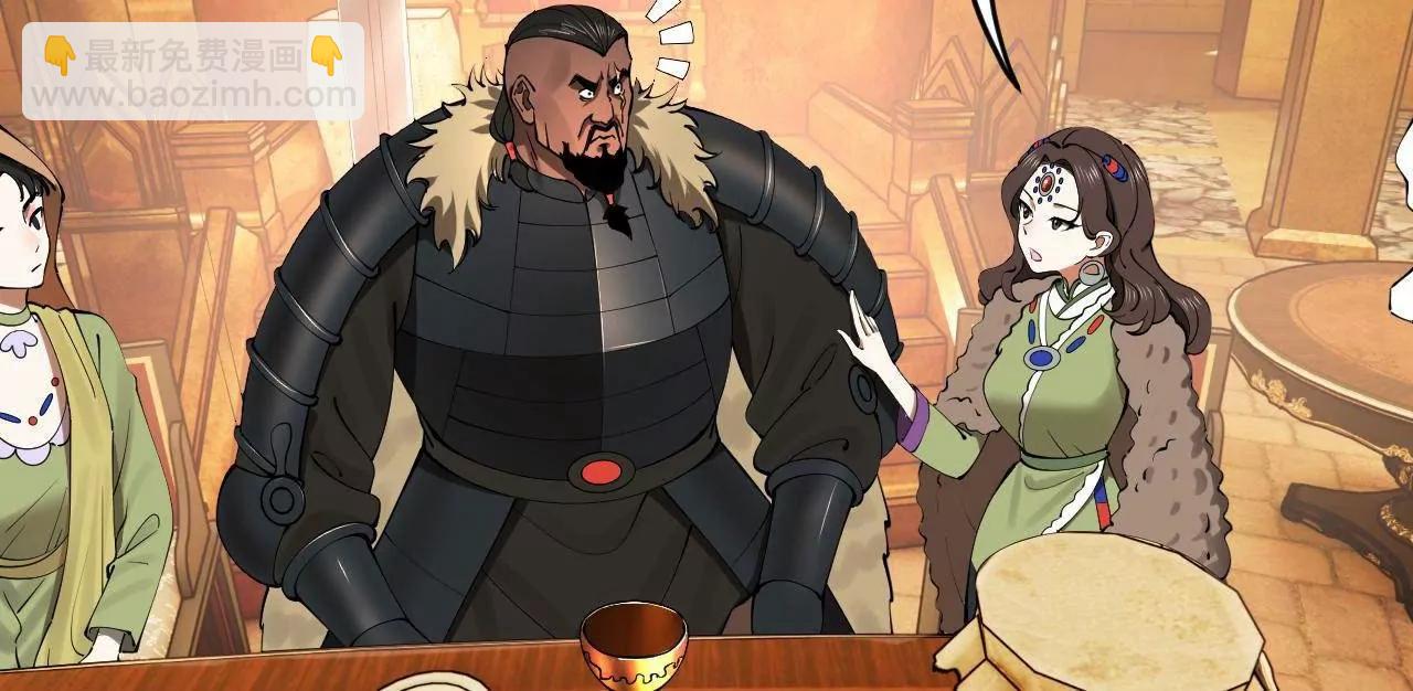 史上最強贅婿 - 245 	聽說沈浪的妻子很美？(2/4) - 1