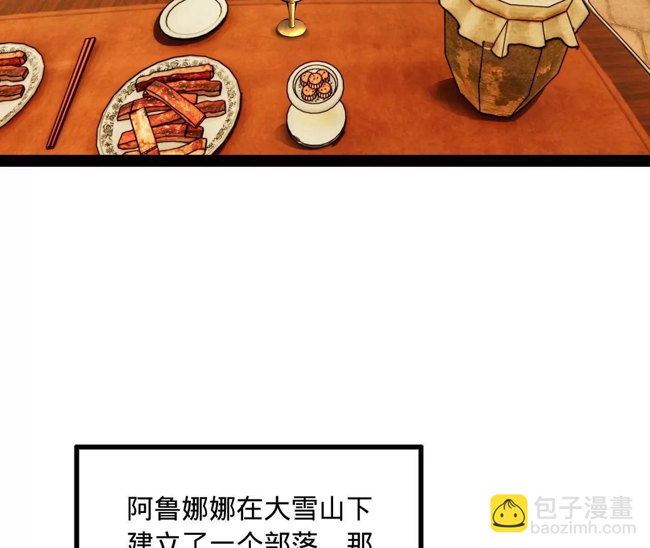 史上最強贅婿 - 245 	聽說沈浪的妻子很美？(2/4) - 2