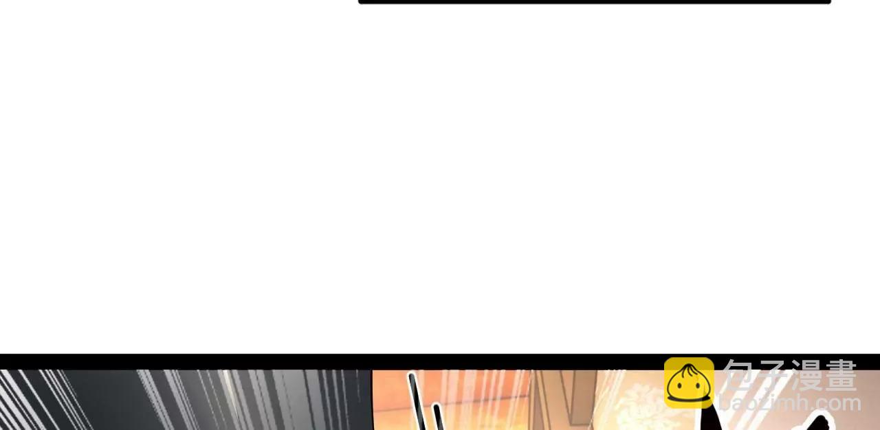 史上最強贅婿 - 245 	聽說沈浪的妻子很美？(2/4) - 5