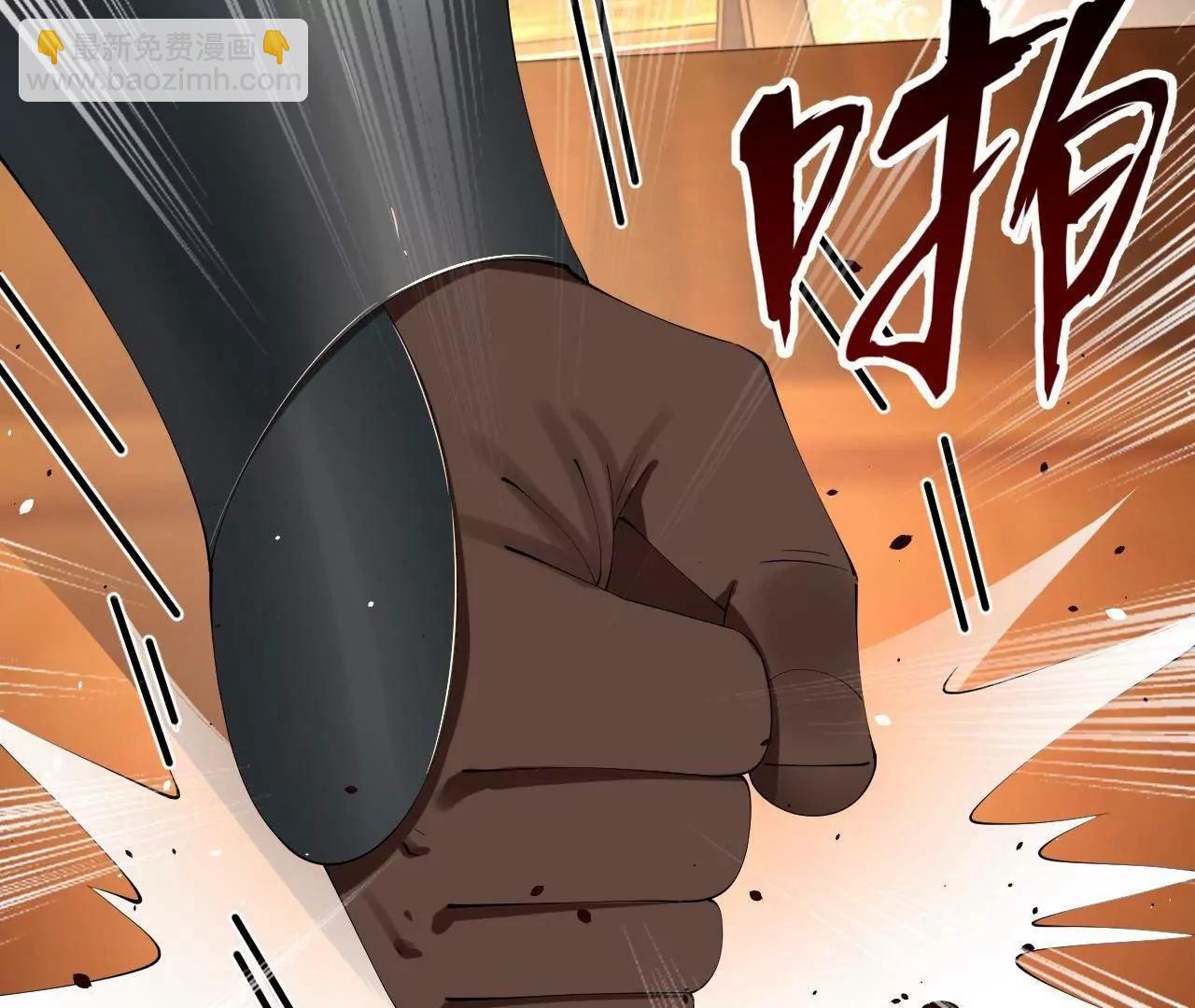 史上最強贅婿 - 245 	聽說沈浪的妻子很美？(2/4) - 6