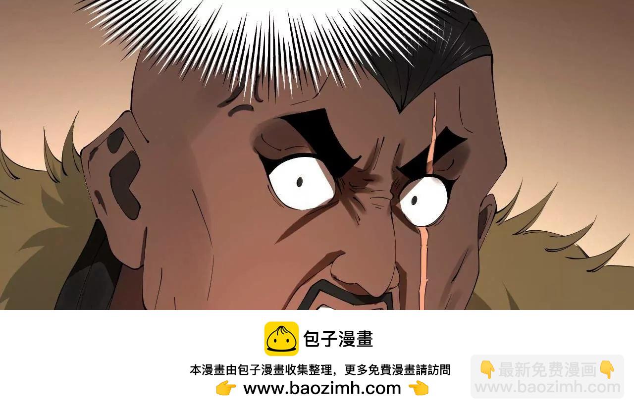 史上最強贅婿 - 245 	聽說沈浪的妻子很美？(2/4) - 7