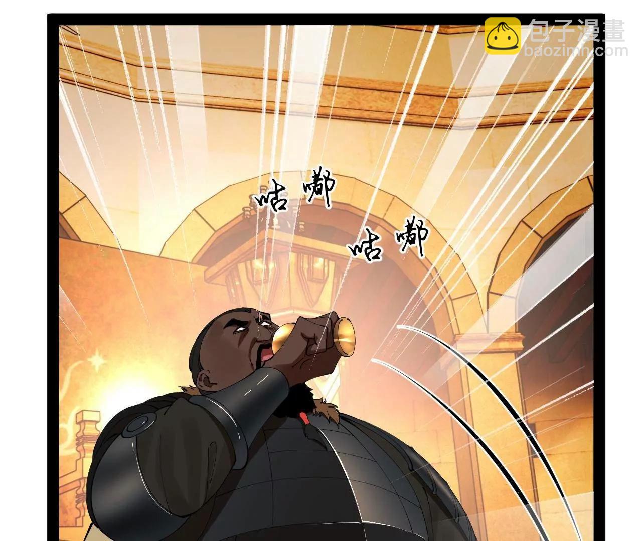 史上最強贅婿 - 245 	聽說沈浪的妻子很美？(2/4) - 2