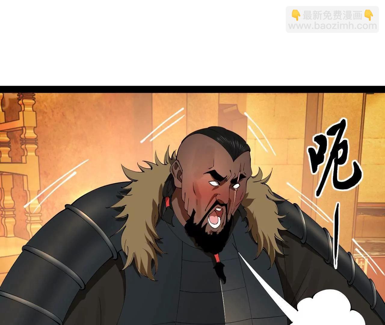 史上最強贅婿 - 245 	聽說沈浪的妻子很美？(2/4) - 4