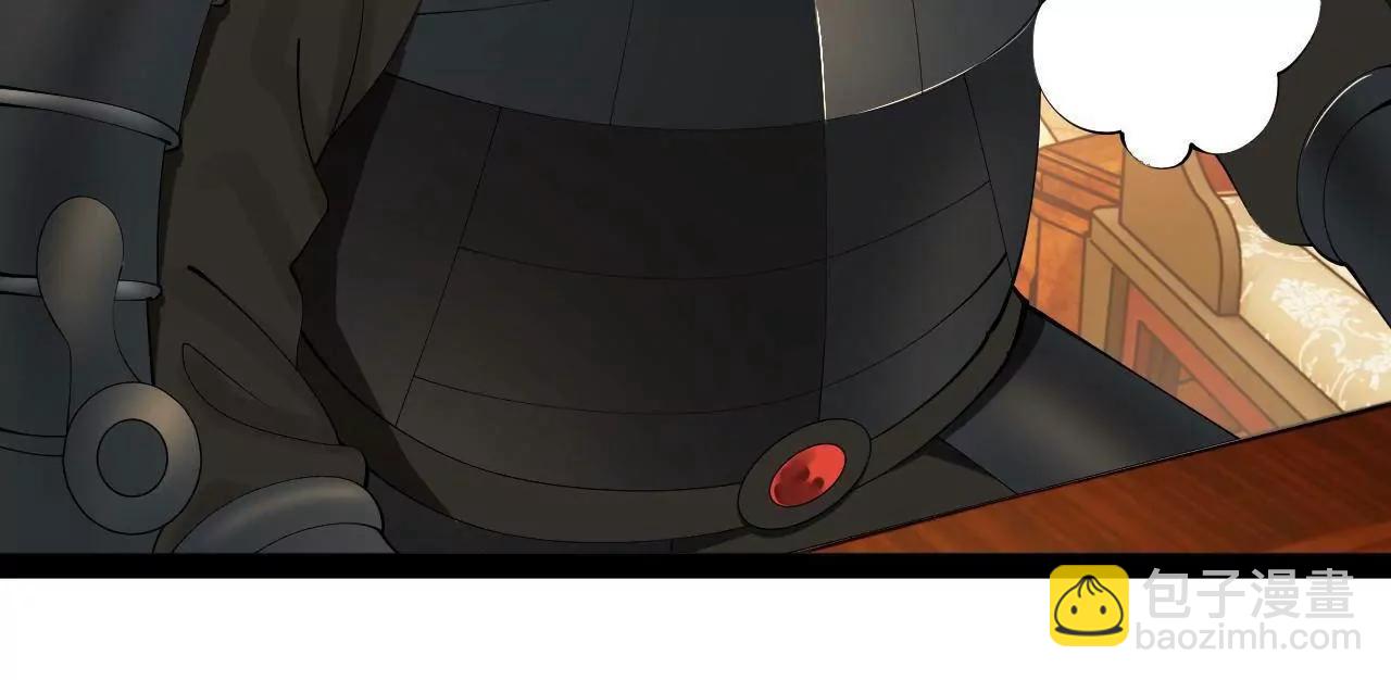 史上最強贅婿 - 245 	聽說沈浪的妻子很美？(2/4) - 5