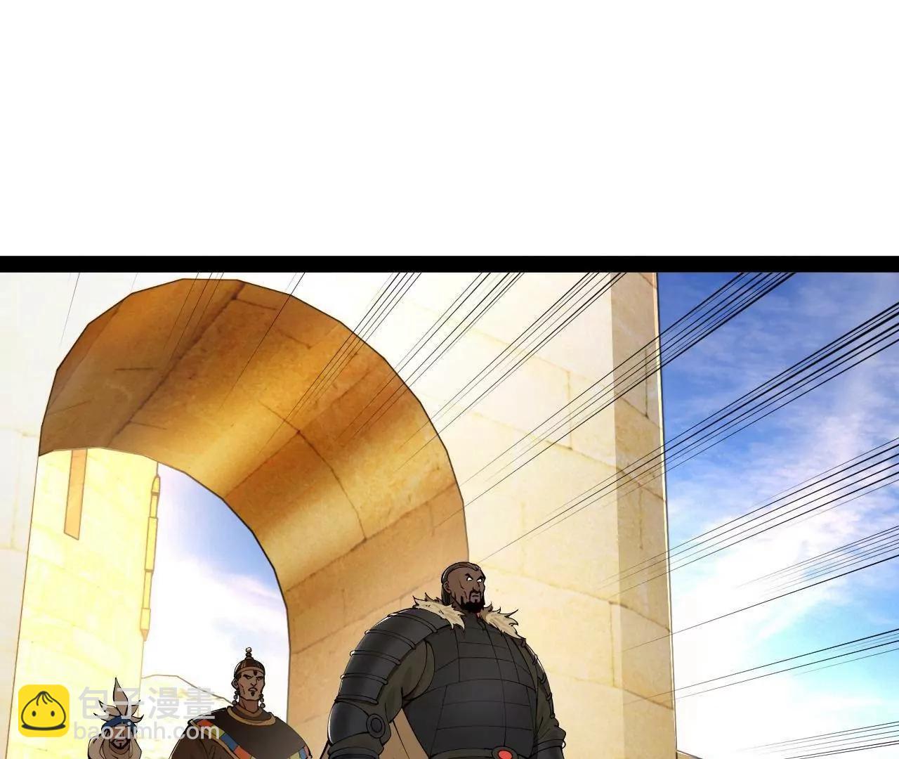 史上最強贅婿 - 245 	聽說沈浪的妻子很美？(2/4) - 7