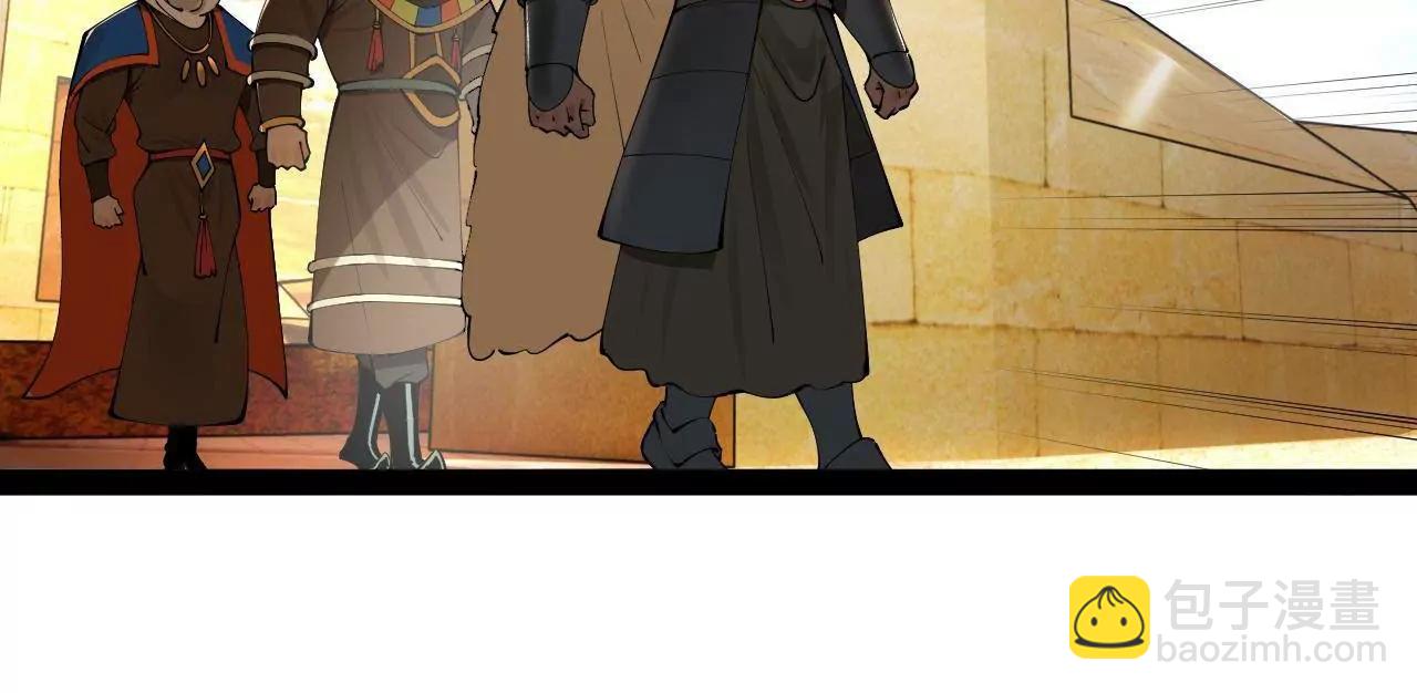 史上最強贅婿 - 245 	聽說沈浪的妻子很美？(2/4) - 8