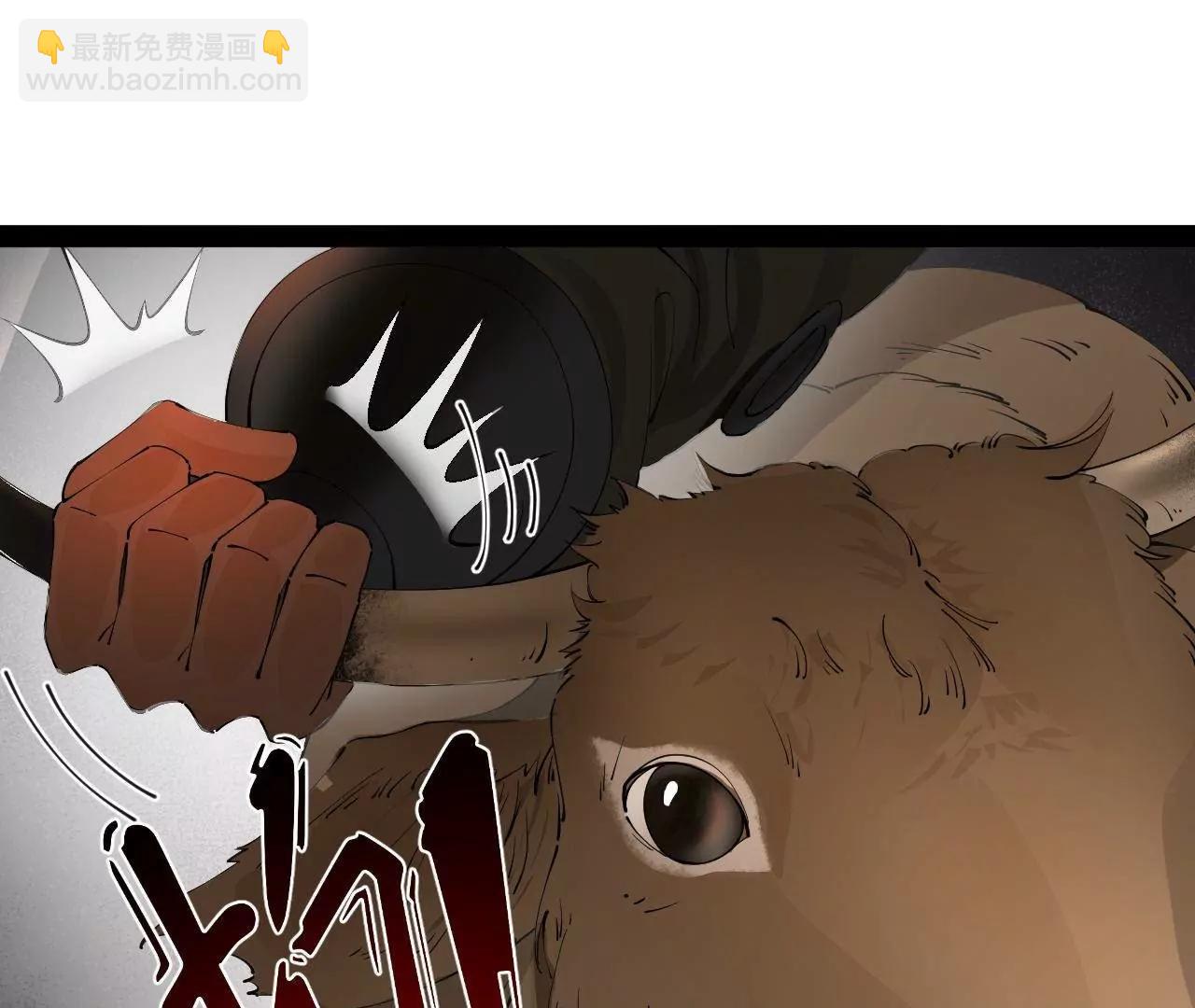 史上最強贅婿 - 245 	聽說沈浪的妻子很美？(2/4) - 1