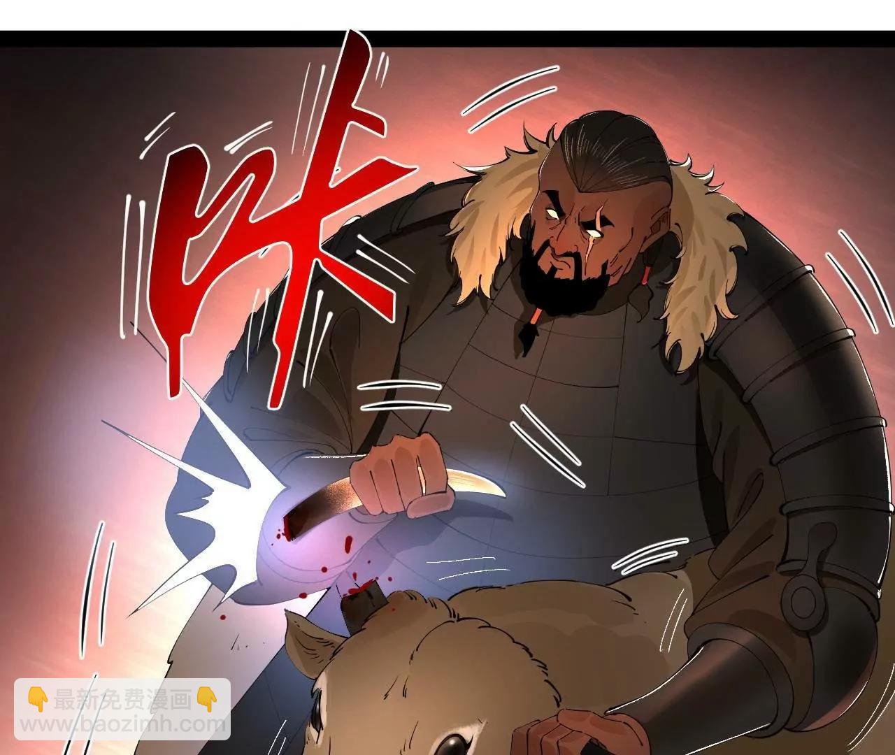 史上最強贅婿 - 245 	聽說沈浪的妻子很美？(2/4) - 3