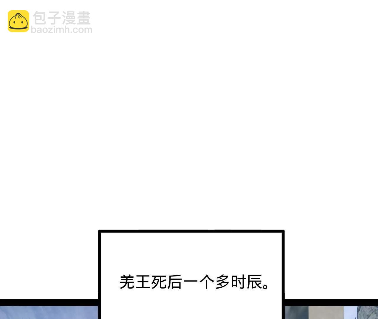 史上最強贅婿 - 247 	捉拿蘇難！(1/4) - 2