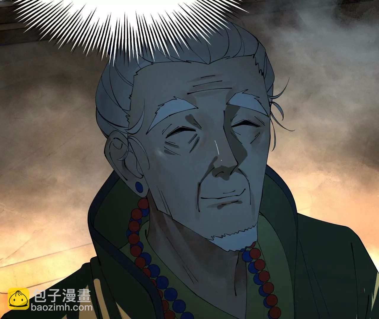 史上最強贅婿 - 247 	捉拿蘇難！(3/4) - 7