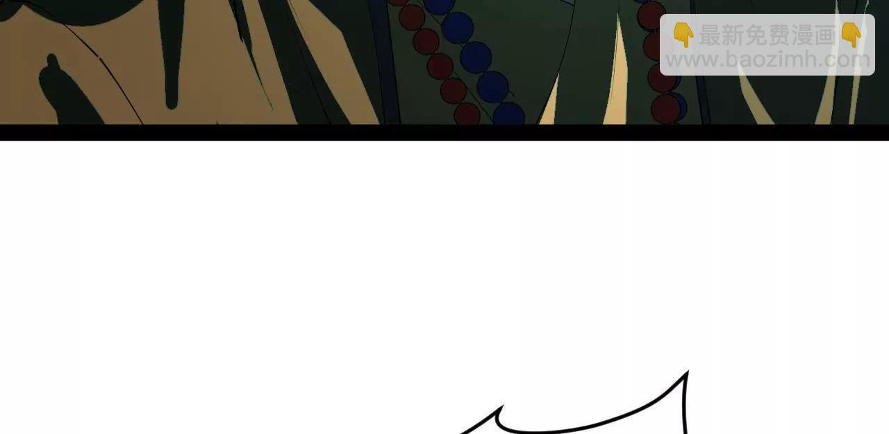 史上最強贅婿 - 247 	捉拿蘇難！(3/4) - 8