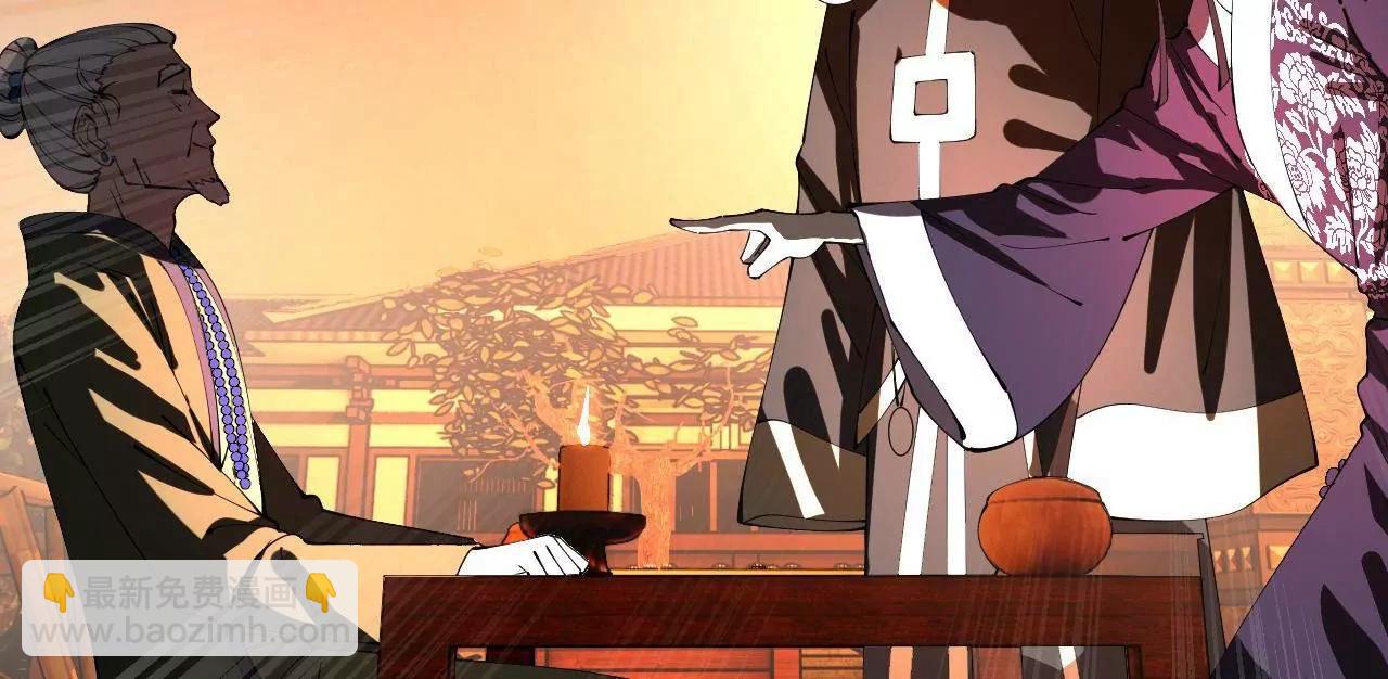 史上最強贅婿 - 247 	捉拿蘇難！(3/4) - 2